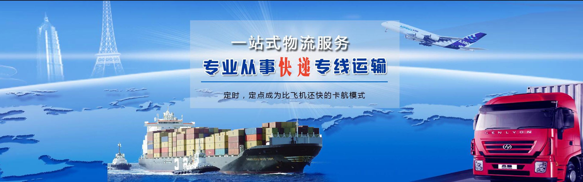 大通湖到丹麦物流公司-大通湖至丹麦物流专线-大通湖空运到丹麦-优时通物流有限公司